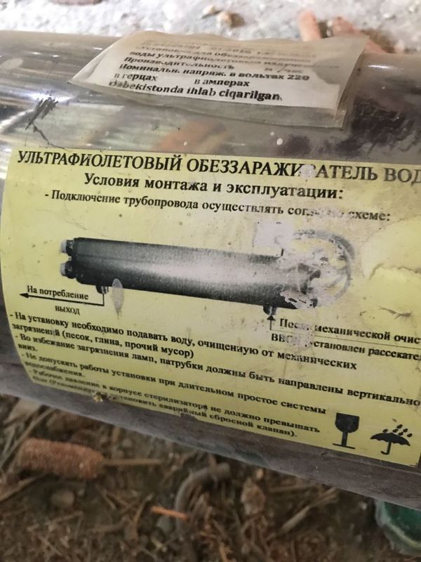 Ha yahsh narsa bu Ha yahsh narsa bu