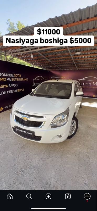 Cobalt Propani bor Avtomat
