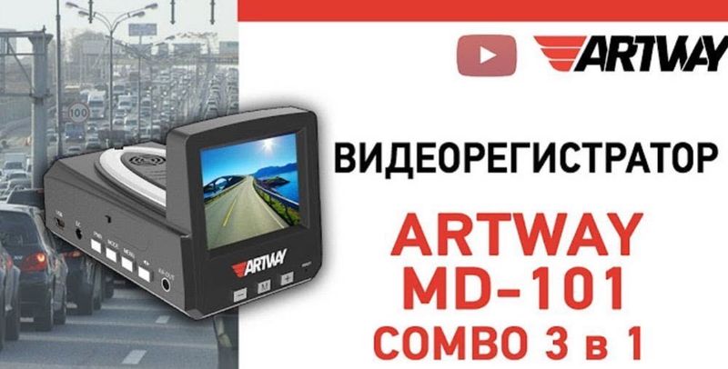 Antiradar vs vidyo registratir sotiladi