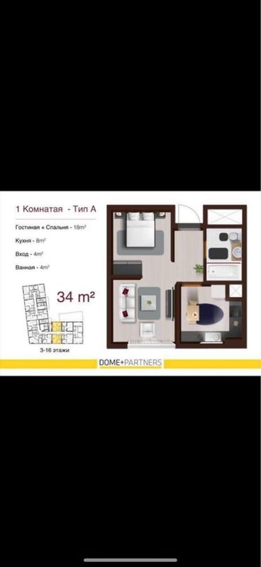 Мирабадский район 1 комнатная квартира Мирабадский район 1 комнатная квартира