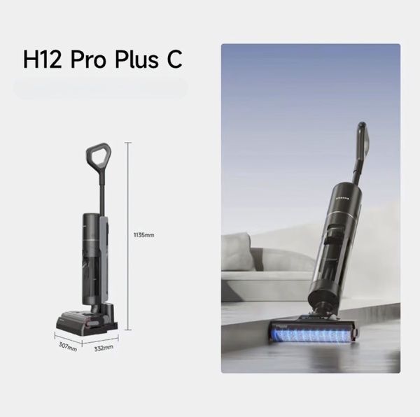 Вертикальный моющий пылесос Dreame H12Pro Plus C, цвет черный Вертикальный моющий пылесос Dreame H12Pro Plus C, цвет черный