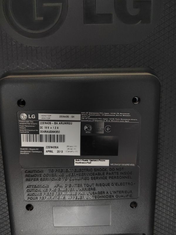 LG Monitor "22" 60 gr LG Monitor "22" 60 gr