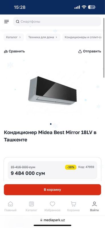 Кондиционер Midea Best Mirror 18LV