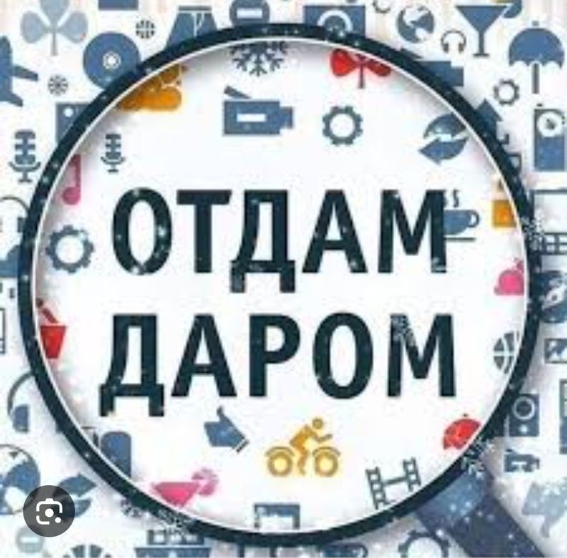 отдам даром вещи для новорожденных девочек
