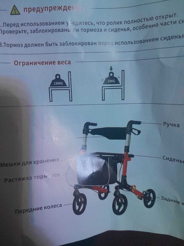 Nogironligi aravachasi Nogironligi aravachasi