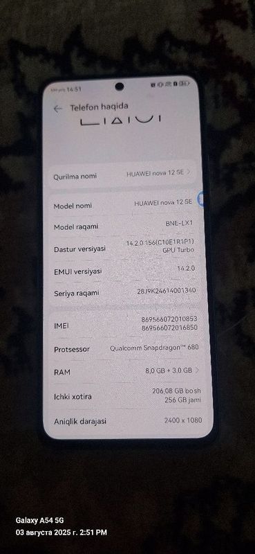 Huawei nova 12se