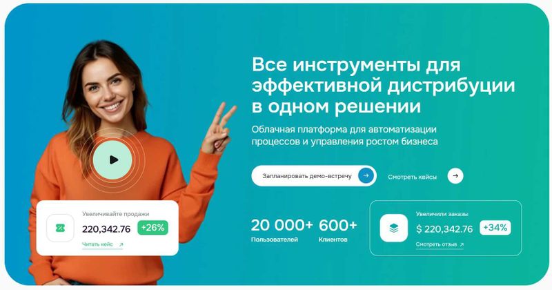 SMARTUP - автоматизация вашего бизнеса