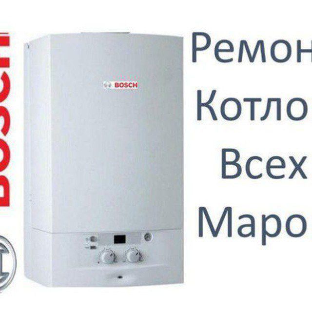 Ремонт котлов и колонок Remont ariston katel kolonok Ремонт котлов и колонок Remont ariston katel kolonok