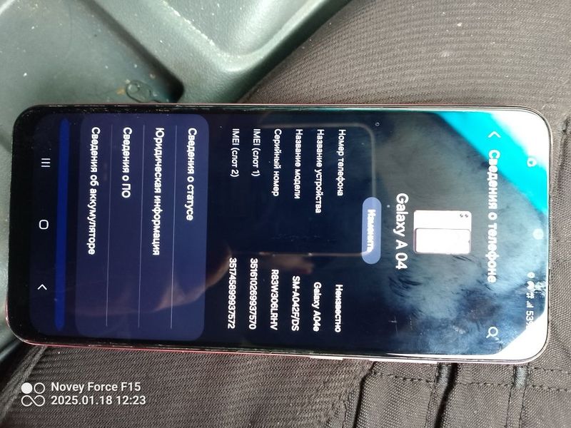 Galaxy A04e 2024