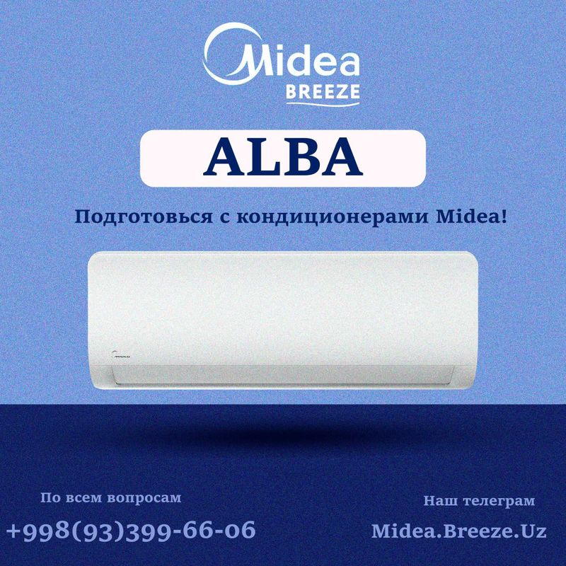 АКЦИЯ Кондиционер Midea / Konditsioner Midea ALBA Inverter Low voltage