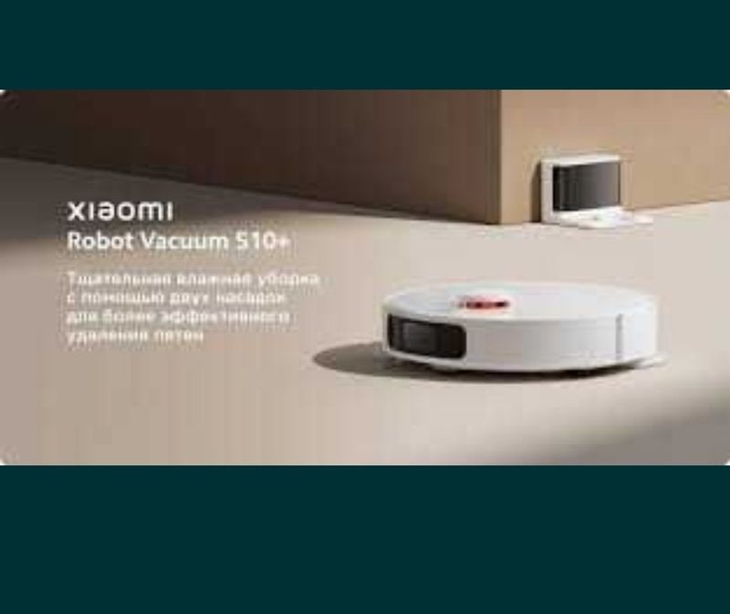 Робот пылесос Xiaomi Robot Vacuum S10plus Робот пылесос Xiaomi Robot Vacuum S10plus