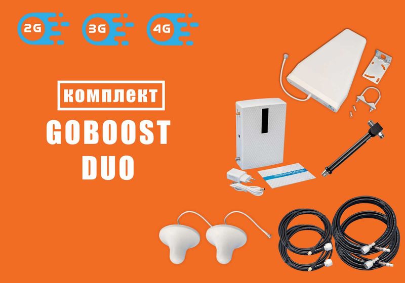Gsm усилитель сотового связи с поддержкой ARU/AGC, 3G 4G Goboost DUO Gsm усилитель сотового связи с поддержкой ARU/AGC, 3G 4G Goboost DUO