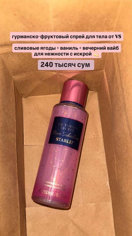 Victoria’s secret спрей для тела и волос (original 100%)