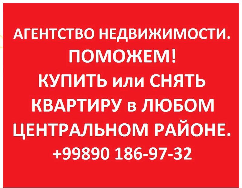 Профессиональная помощь в сфере недвижимости Профессиональная помощь в сфере недвижимости