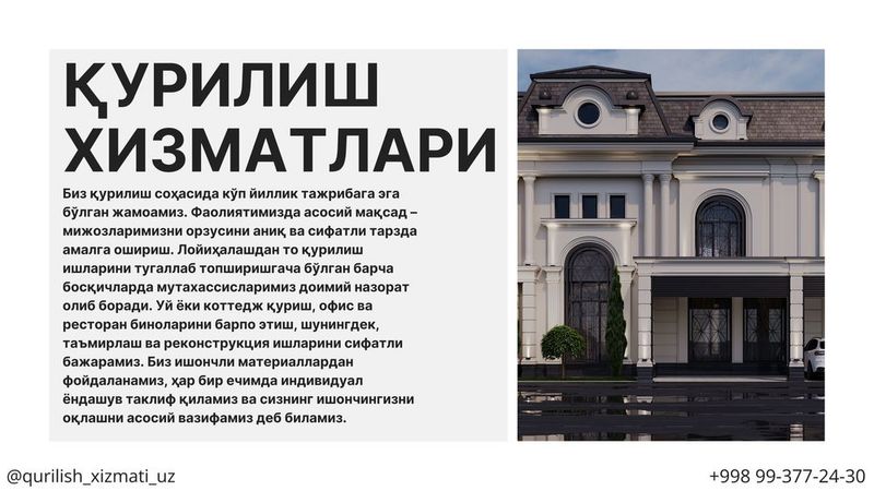 Uy qurish va ta’mirlash xizmatlari Uy qurish va ta’mirlash xizmatlari