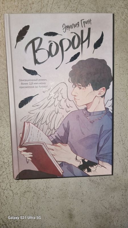 книга книга