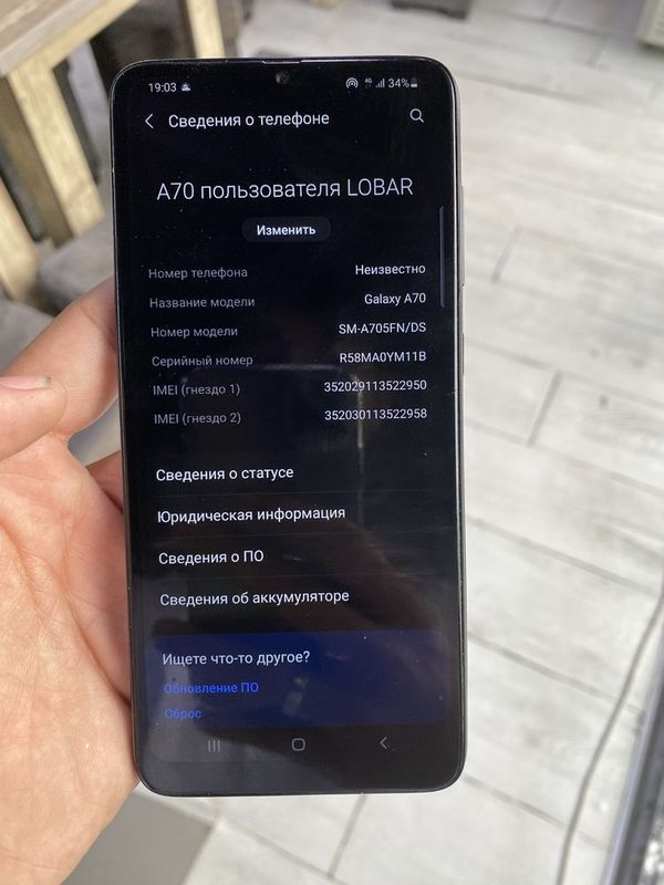 Samsung A70 ideal