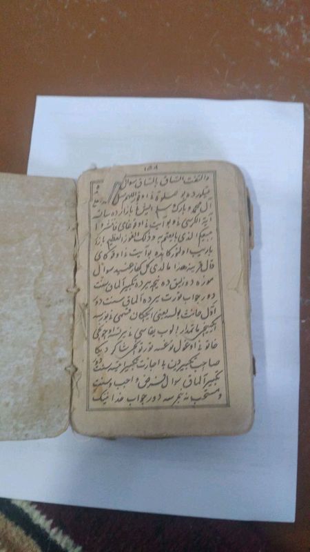 Книга рукопись