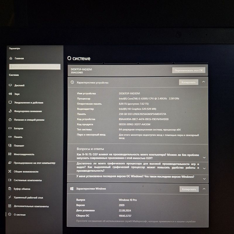 Lenovo Thinkpad T470 Lenovo Thinkpad T470