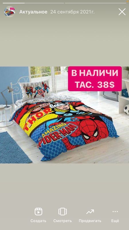 Постельное белья Постельное белья