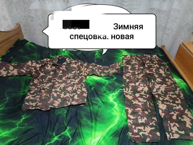 Продам Зимнюю Спецовку новую в отличном состоянии. Продам Зимнюю Спецовку новую в отличном состоянии.