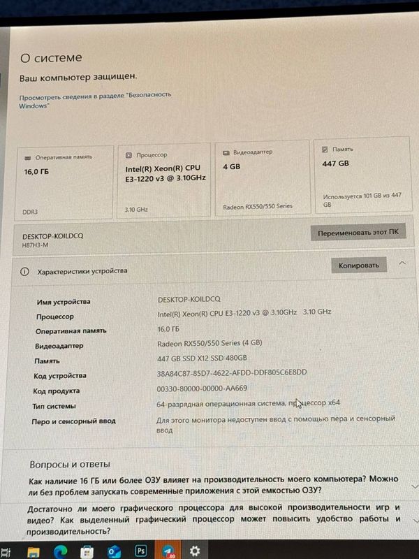 Kompyuter protsessor sotiladi AKSIYA