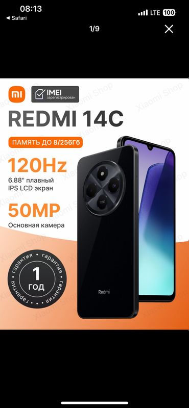 Redmi 14C sotiladi Redmi 14C sotiladi