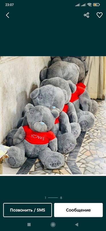 "Оптим Тедди Мякая игрушка" Teddy TOYS" "Оптим Тедди Мякая игрушка" Teddy TOYS"