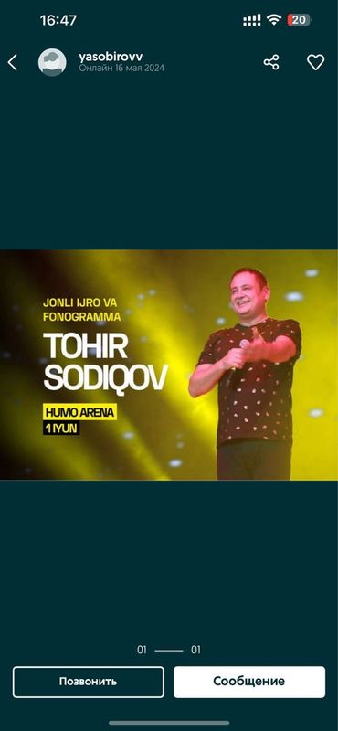 Tohir sodiqov konsertig bilet bor