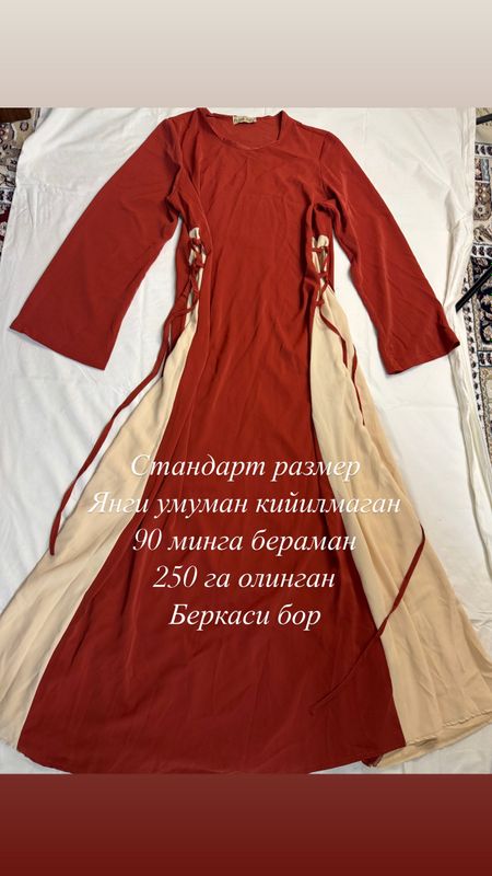 Умман кийилмаган янги Умман кийилмаган янги
