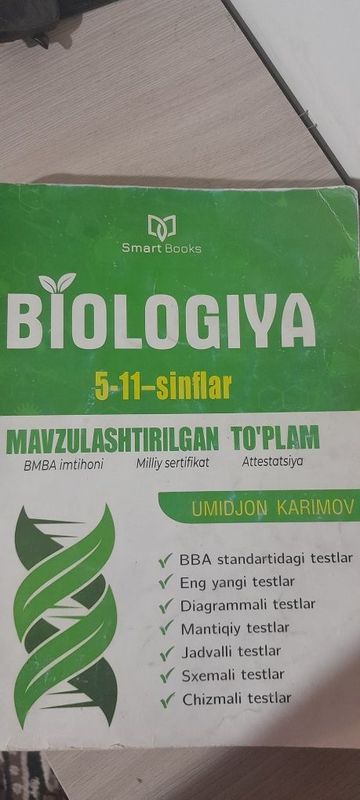 Biologiyadan Dtm standartidagi qalin sifatli to‘plam