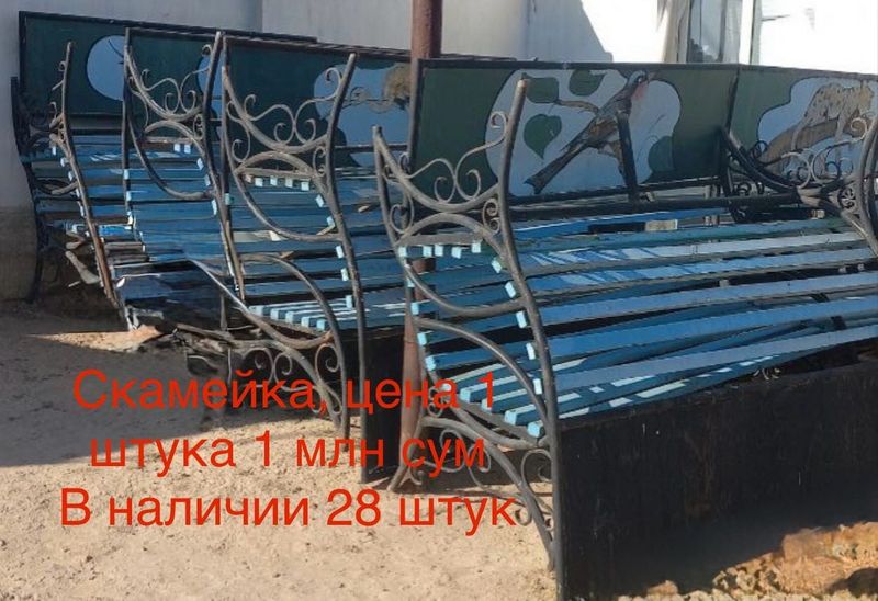 Скамейки, решетки б/у Скамейки, решетки б/у