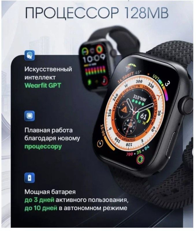 I Whatch HK10 Pro Max 10