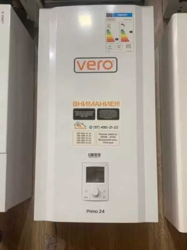 Двухконтурные газовые котлы VERO в ассортименте