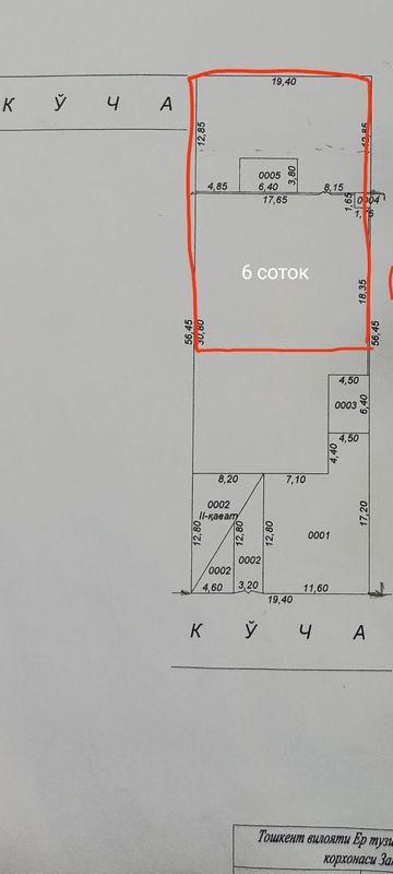 Продается Земля 6 соток Янги Хаёт район