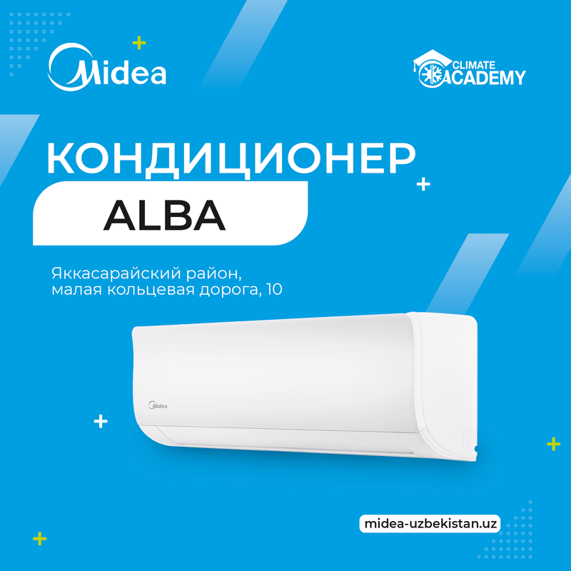 Кондиционер Midea Alba Inverter 12