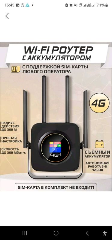 Модем роутер символ и лан кабель Модем роутер символ и лан кабель