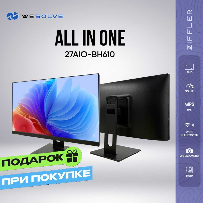 Моноблок ZIFFLER 24AIO-BH610 H610 BLACK 23.8"FHD IPS 75Hz Моноблок ZIFFLER 24AIO-BH610 H610 BLACK 23.8"FHD IPS 75Hz