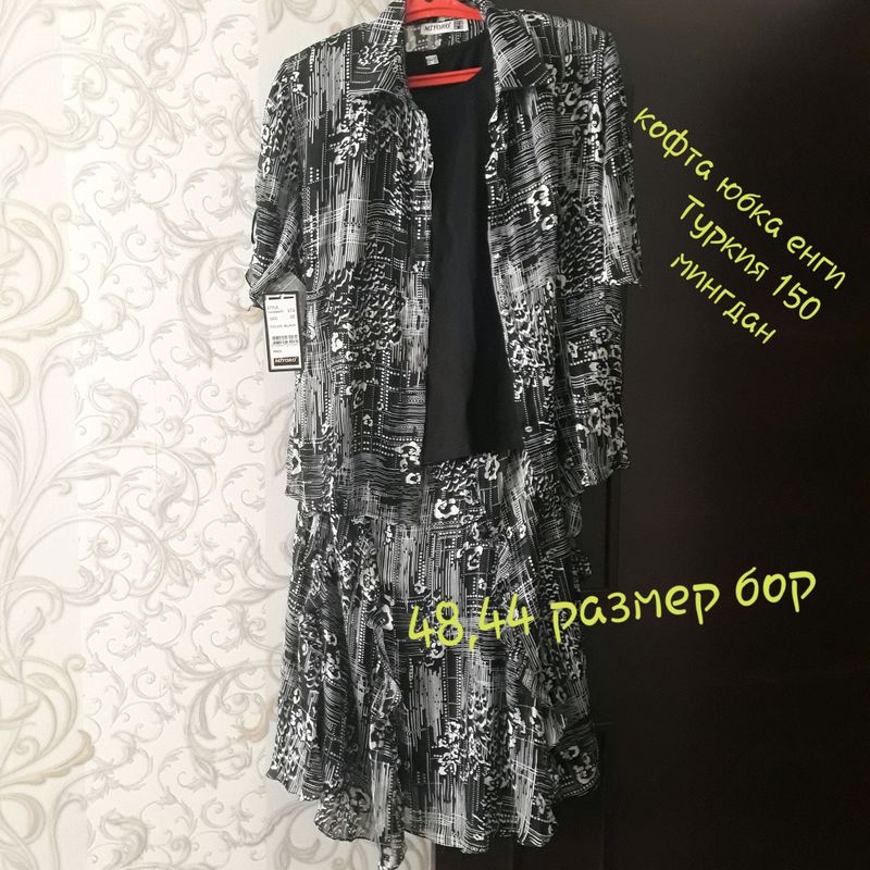 одежда туркия одежда туркия
