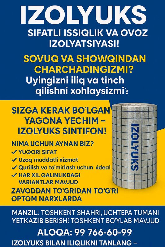 Sintifon Синтифон Оптом Dostavka Sintifon Синтифон Оптом Dostavka
