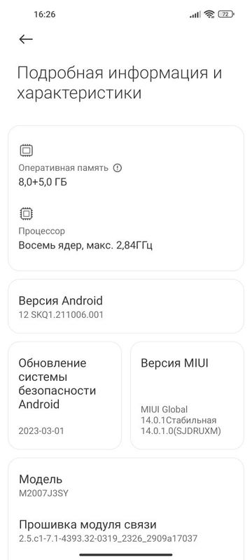 Mi 10T 144-частота экрана