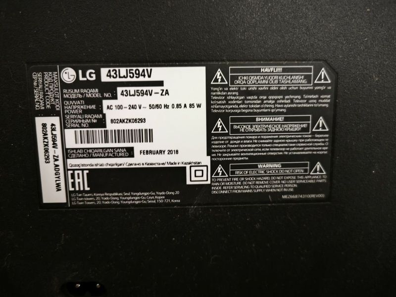 Телевизор LG на запчасти