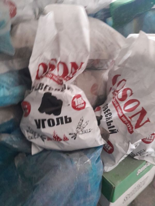 Ugol harxildan bor Ugol harxildan bor