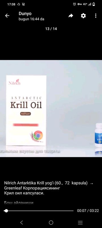 krill yogʻi yosharasiz va jozibali boʻlasiz krill yogʻi yosharasiz va jozibali boʻlasiz