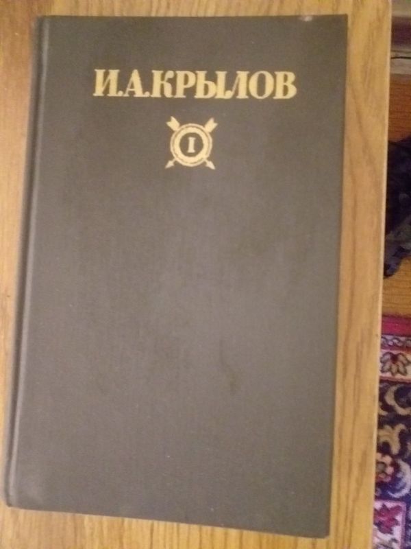 Книги СССР в ассортименте Книги СССР в ассортименте