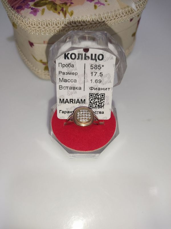 Золотое кольцо р 17,5