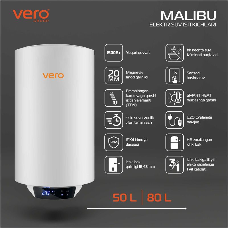 Водонагреватель VERO "MALIBU" Водонагреватель VERO "MALIBU"