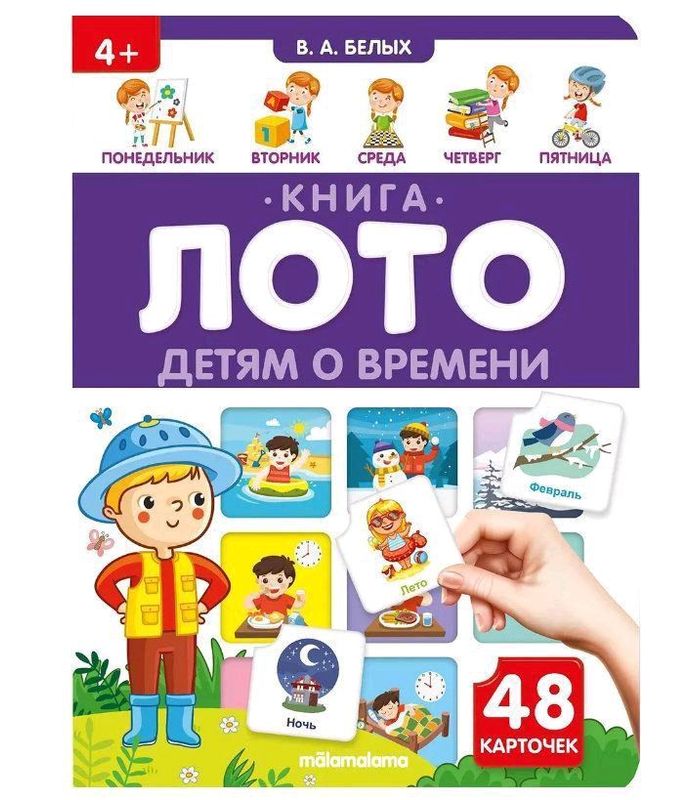 книга книга