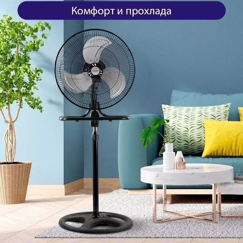Вентилятор только оптом перечесления есть Вентилятор только оптом перечесления есть