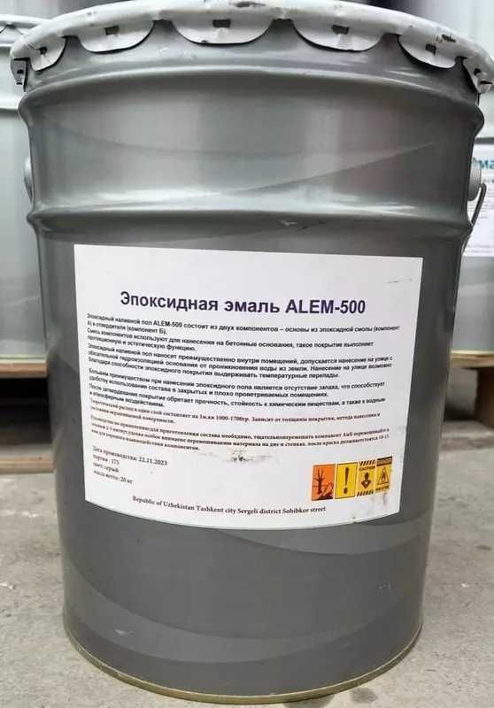 Эпоксидная эмаль Alem-500